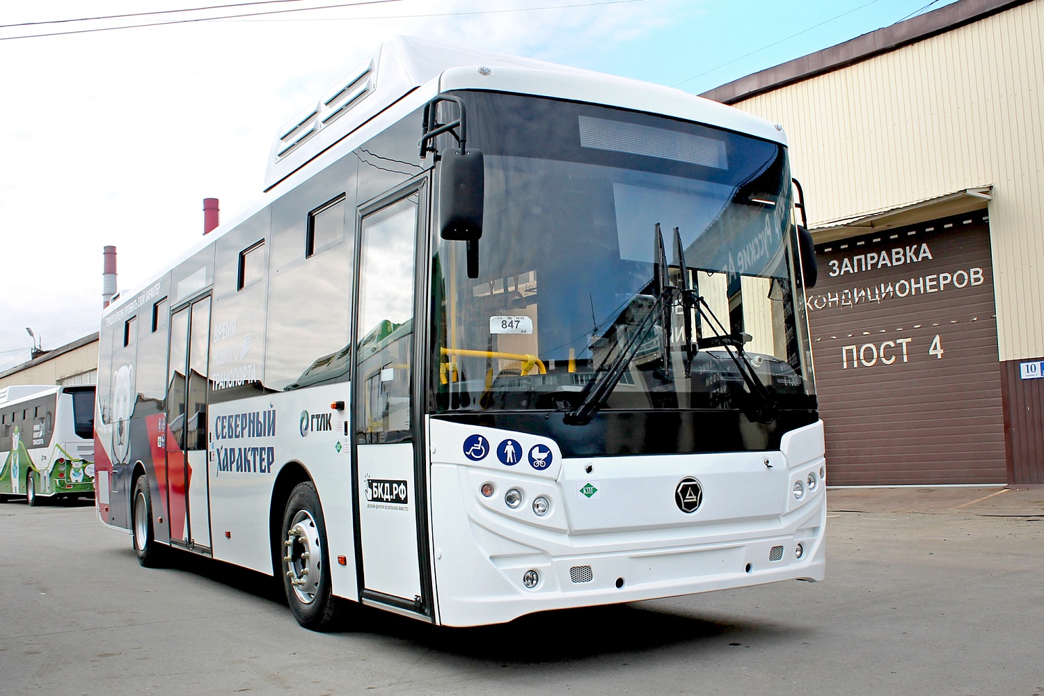 Автобус КАВЗ-4270-92 (КПГ)